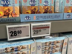-盒马X会员店(上海森兰商都店)