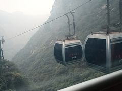 -少华山国家森林公园