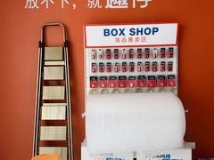 -StorHub趣存自助仓·迷你仓(九亭店)