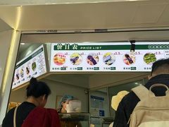 -栗酥饼(南长街店)