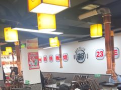 -郝大姐·乌龙山铁板烧(大学城三店)