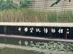 -中国宣纸文化园