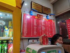 -易记皮肚面(明瓦廊店)