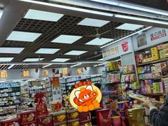 -紫荆城食品交易中心(华强北店)