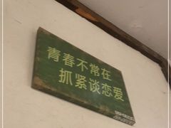 -乔街深夜食堂·台州菜·高压锅生蚝(杭州总店)