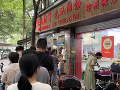 -文武王氏烧饼·无矾油条(西溪路店)