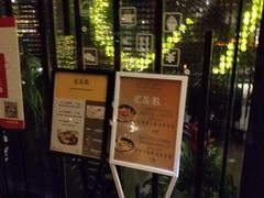 -C&R西班牙餐厅
