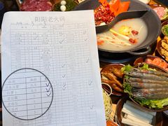 -阳阳老火锅(小南门店)