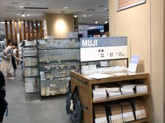 -MUJI无印良品(万象城店)