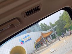 -温都水城·水梦奇缘