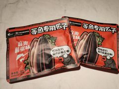 -鸣记脆皮烤鱼·海鲜烤鱼(三八广场店)