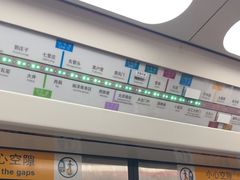-平乐园(地铁站)