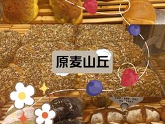 -原麦山丘(天虹店)