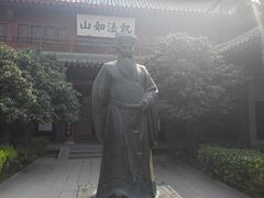 -开封府