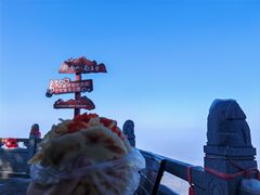 -终南山南五台景区