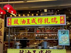 -广九餐室(陈家祠扬韬广场店)