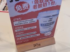 -将军府·鸡毛店(武侯祠店)