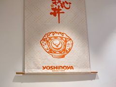 -吉野家(上海美罗城店)