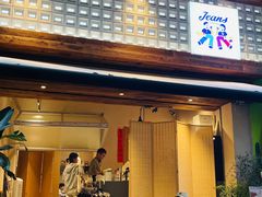 -Jeans Coffee牛仔裤咖啡