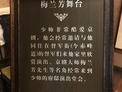 -张学良故居