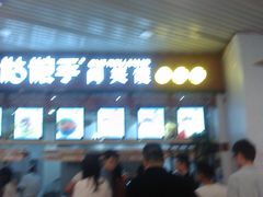 -姑娘手·陕西手工面·肉夹馍(象峰店)