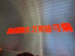 -黄记煌三汁焖锅(新佳丽江汉路店)