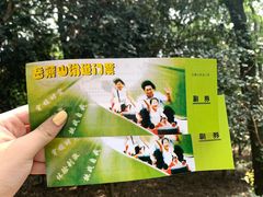 -岳麓山风景名胜区