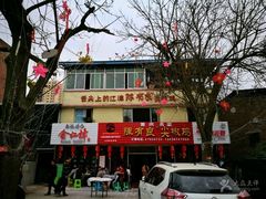 -陈有良尖椒鸡(渝中旗舰店)