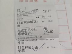 -广州酒家(昌岗地铁站店)