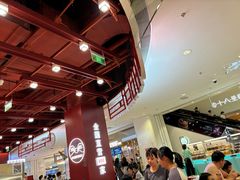 -喜家德虾仁水饺(深圳印力中心店)