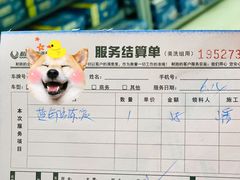 -耐跑(万达广场店)