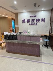-厦门美莱整形美容医院