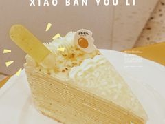 -小半有礼(天河南店)