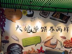 -吕氏疙瘩汤·私家菜馆(慈云寺店)