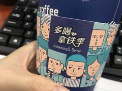 -瑞幸咖啡(卓越城店)
