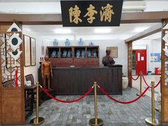 -北京中医药大学-中医药博物馆