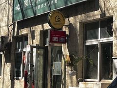 -大益烤鸡
