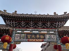 -暖泉古镇