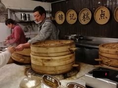 -锦记糕点铺