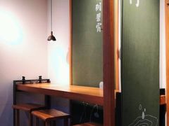 -和府捞面(EAC店)