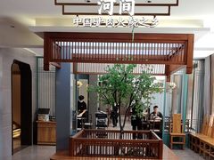 -高玛纳驴肉火烧(河间总店)