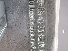 -迦南(杭州东站万象汇店)