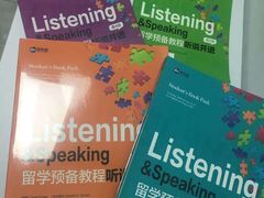 -新航道雅思托福·留学·考研培训(人民广场校区)
