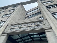 -上海四行仓库抗战纪念馆