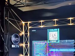 -魅KTV·AI辅唱(簋街店)