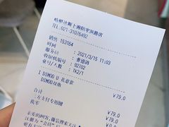 -哈根达斯(陆家浜路店)