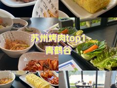 -青鹤谷(苏州店)