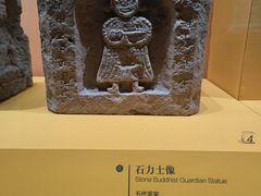 -中国港口博物馆