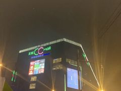 -天虹购物中心(石路店)