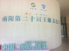 -玉雕湾国际玉城-石佛寺